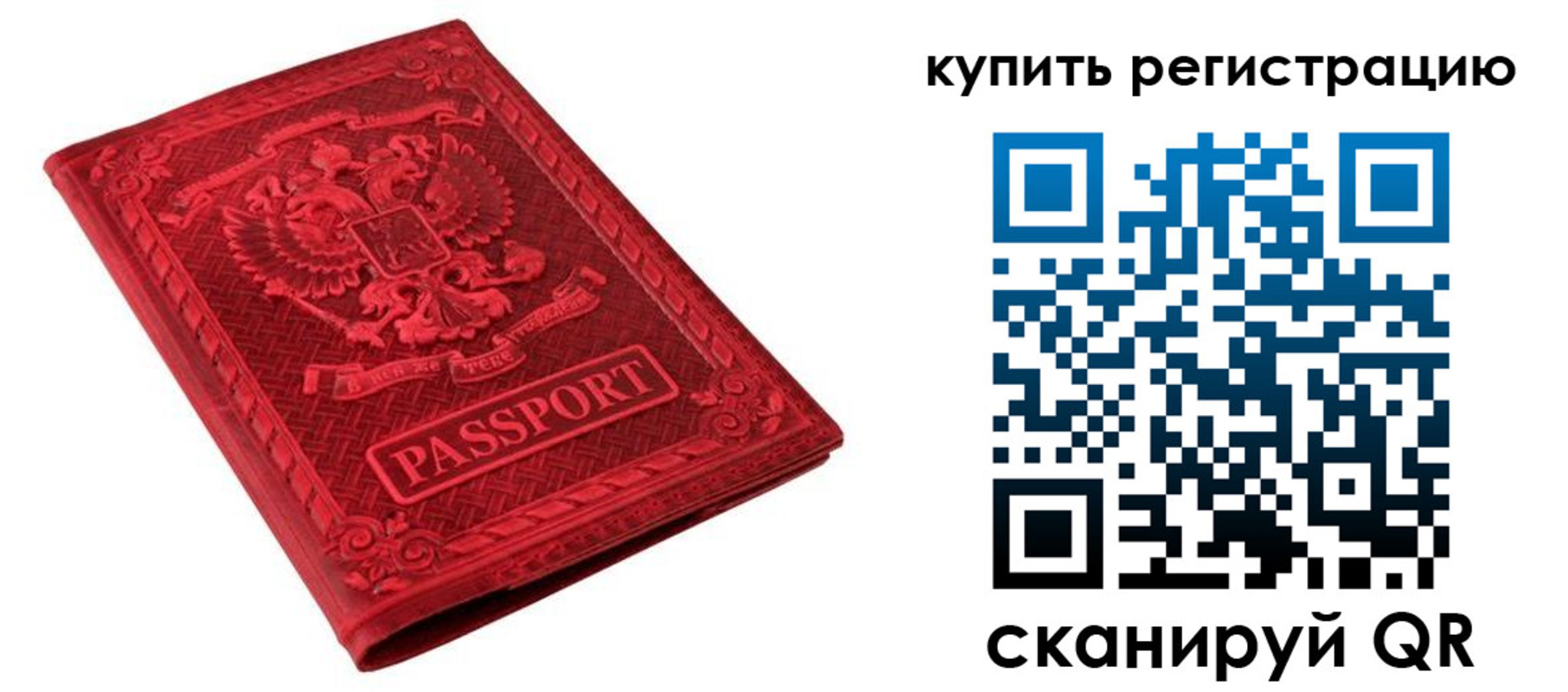 временная регистрация поиск в Юрьевце