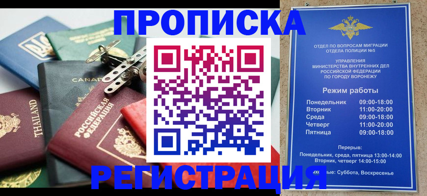 форма 3 в Юрьевце