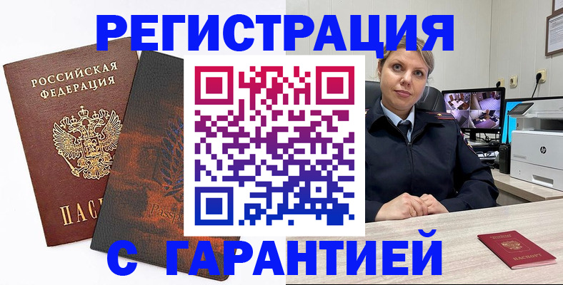 пропишу в квартире в Юрьевце