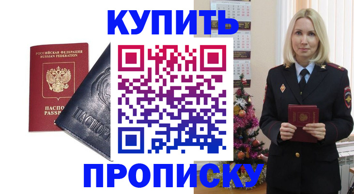регистрация для школы в Юрьевце