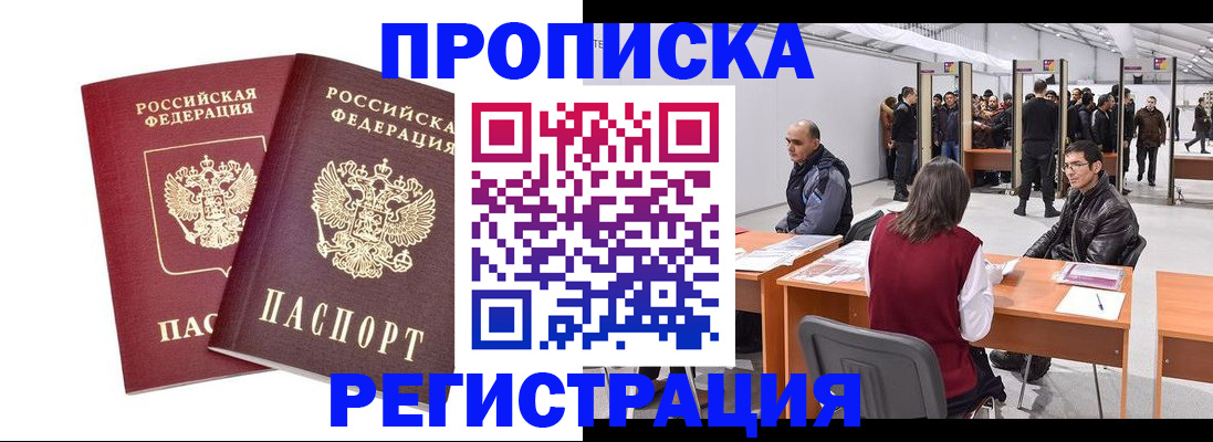 временная регистрация адрес в Юрьевце
