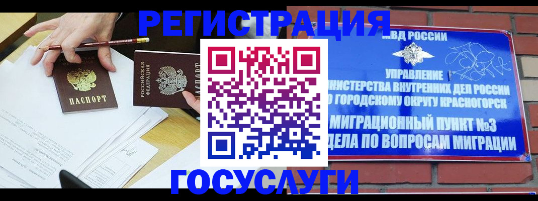 временная регистрация адрес в Юрьевце